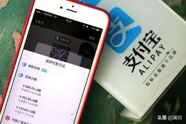 花呗为什么无法使用了，没有逾期花呗为什么无法使用了（背后原因是这2个）