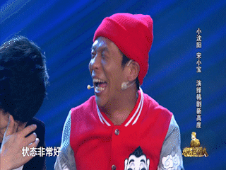 宋小宝打拼到现在都经历了什么，自曝：拍完都没见过李幼斌