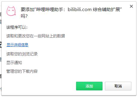 bilibili视频怎么下载，bilibili怎么下载视频（bilibili视频下载MP4格式到电脑本地）