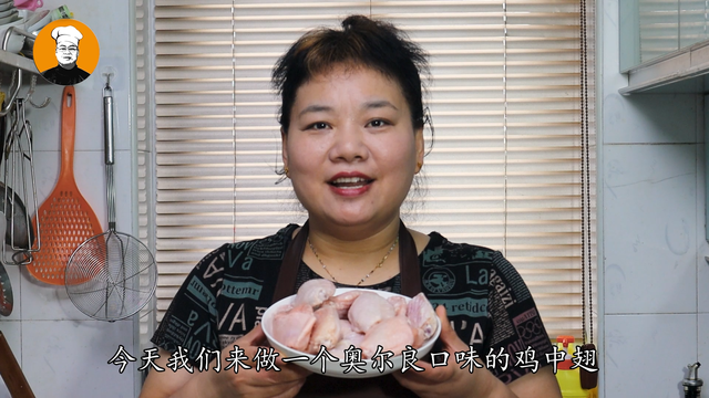 最简单的鸡翅腌制方法，空气炸锅烤鸡翅的腌制方法和配料（奥尔良鸡翅秘制做法）