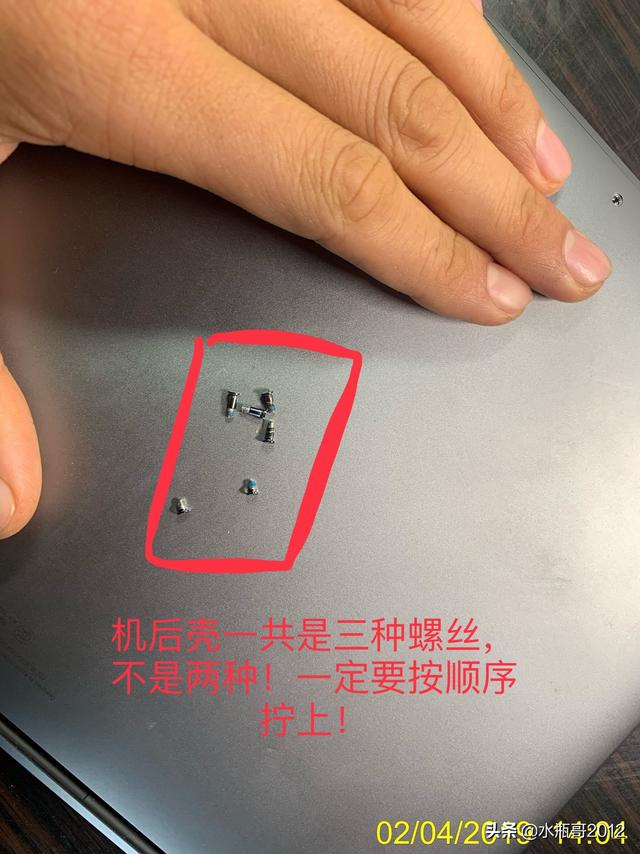 苹果电脑硬盘在哪里，苹果电脑不分c盘d盘吗（苹果笔记本MBP更换硬盘步骤和小结）