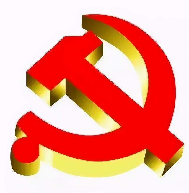 简笔画镰刀的画法，简笔画镰刀的画法图片（建党百年庆祝活动标识应该这样用~）