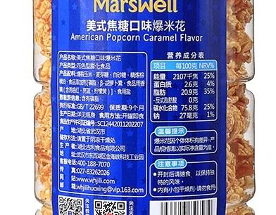 干玉米粒怎么吃，干玉米怎么做好吃（自制低卡燃脂蒜香爆米花）