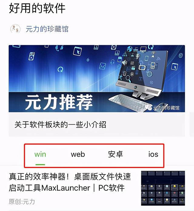 视频剪切合并软件，有什么软件可以剪辑并合并视频（超级好用的视频无损分割/合并神器）