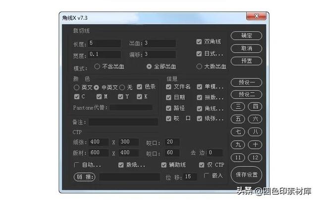 AI里怎样给直角倒圆角，ai直线倒圆角（<Illustrator>黑科技插件合集）