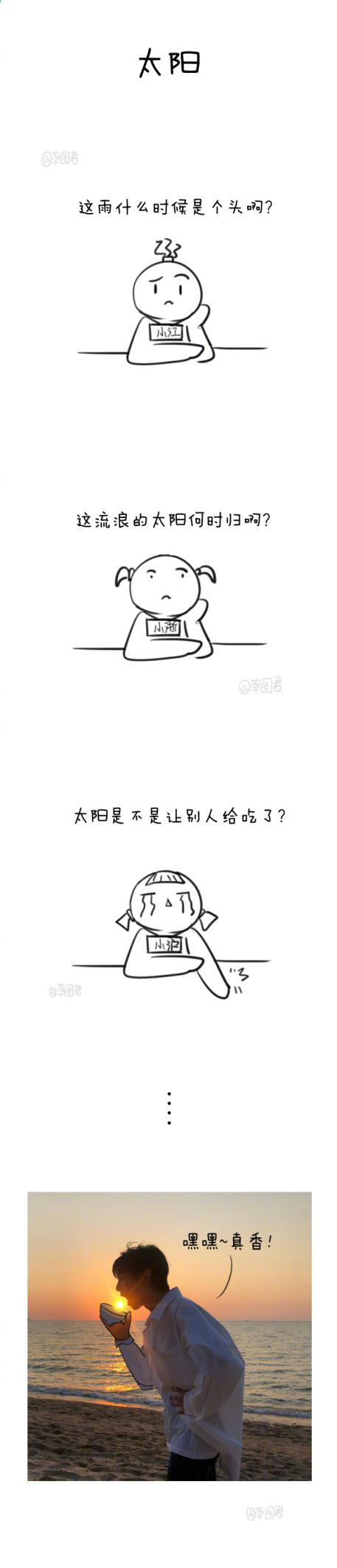 为什么会下雨，为什么会下雨 科学解释（江浙沪为何频频下雨）