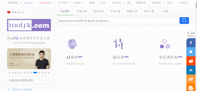 磁力链接在线转换，迅雷链接转换普通（每个都值得Ctrl+D）