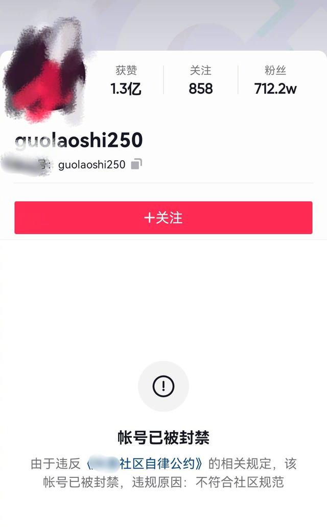 得得得得得是什么梗，得得得表示什么意思（8000多人看她蹲大号）