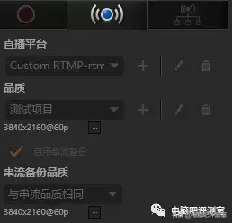 采集卡和移动硬盘有啥区别，硬盘录像机和采集卡的区别（圆刚采集卡上手体验）