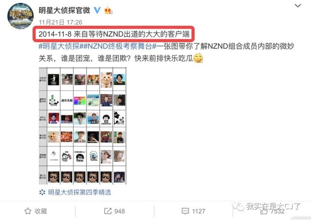 vocal担当是什么意思，vocal担当（NZND为什么可以成为宇宙级男团）