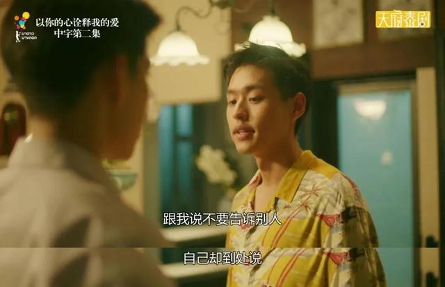 我敢保证，你嗑的CP，都没有这一对甜