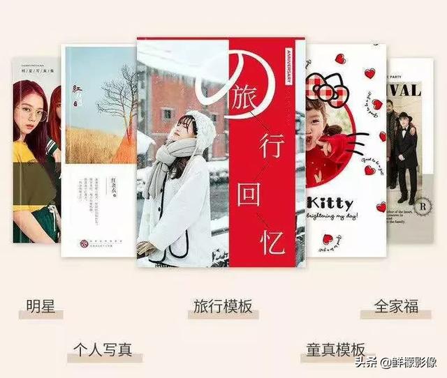 如何制作照片书，怎么自己做照片书（是时候做一本属于自己的照片书啦）