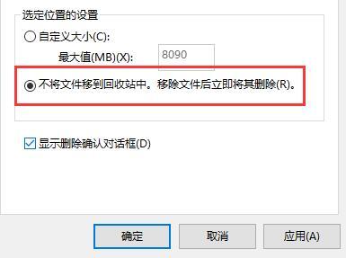 电脑回收站在哪里，电脑空间的回收站在哪里（电脑回收站的使用方法全接触）