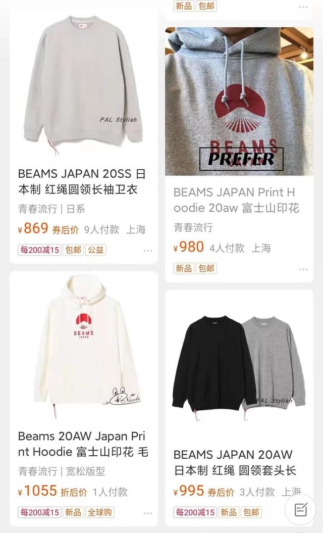 纯棉卫衣优点和缺点，纯棉卫衣优点和缺点分析（大牌几百的卫衣大杀价）