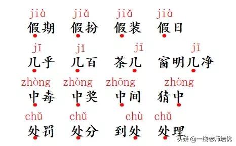 有事字的成语是什么,有“事”的成语(部编版小学语文三年级上册《语文园地四》重点知识+图文解读) 有事字的成语是什么,有“事”的成语(部编版小学语文三年级上册《语文园地四》重点知识+图文解读)