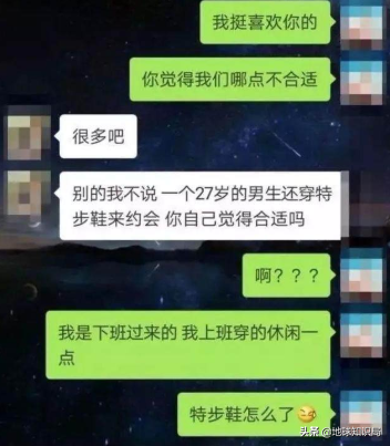 森马很没档次吗，穿美特斯邦威人很low吗（90后第一个不同意）