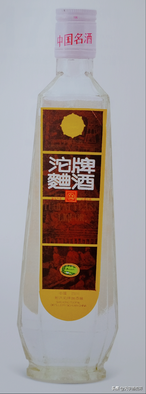 曲酒有哪些牌子(白酒开了口放一年会不会坏)
