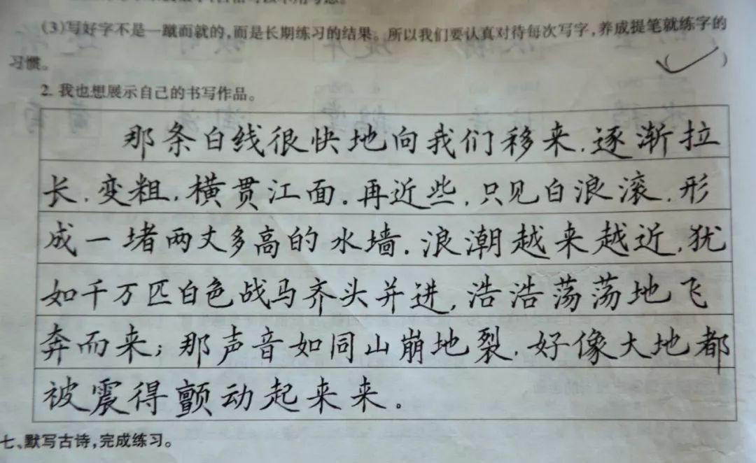 好评怎么写(优质好评范本)