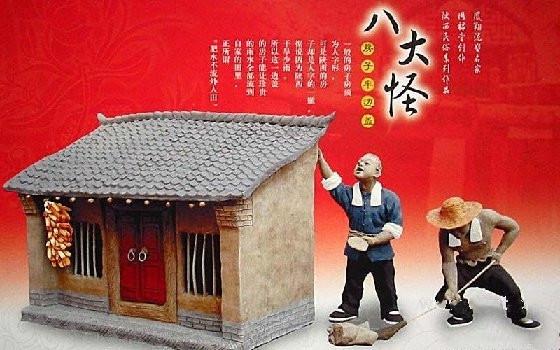 秦腔的特点，秦腔的特点有华丽（图说陕西八大怪）