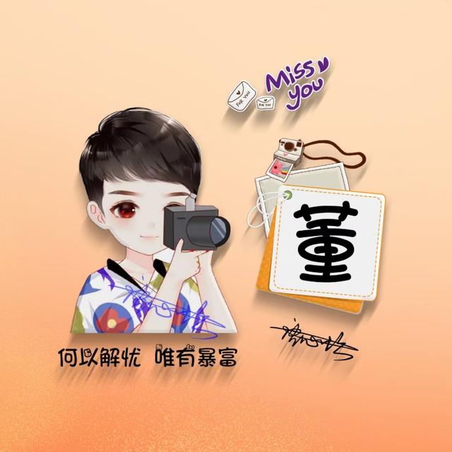 情侣个性名字，情侣名字情侣名（3D简约情侣款个性签名头像）