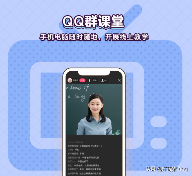 qq群头衔怎么设置，如何为QQ群成员设置专属头衔（增加图片文字提取）