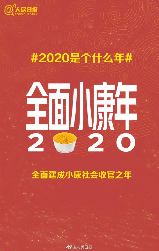 2020年黑龙江省高考录取分数线，黑龙江2020高考分数线（#2020是个什么年#）