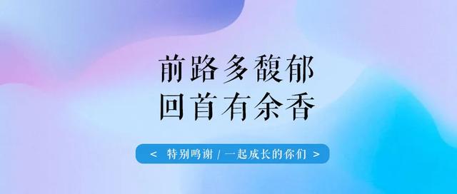 毕业照片文案，毕业照片文案简短（祝你在这个夏天无往不胜）