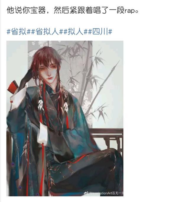 中国城市拟人化，国风城市拟人化（内蒙古的小伙伴来取图啦～～古风城市拟人大全）