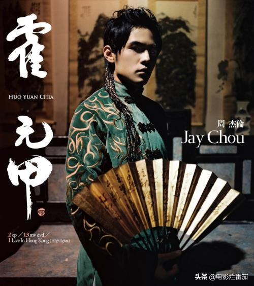 1,双刀歌词:「双刀」歌词中《八厘米》指的是什么意思