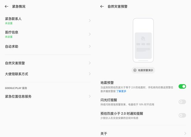 oppo屏幕录制，oppo屏幕录制在哪里打开（OPPO手机的这些功能更贴心了）