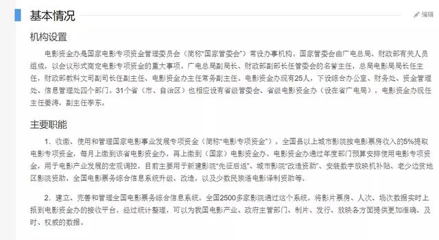 院线是什么意思,院线电影是什么意思(电影院和制片方之间是怎么分钱的) 院线是什么意思,院线电影是什么意思(电影院和制片方之间是怎么分钱的)