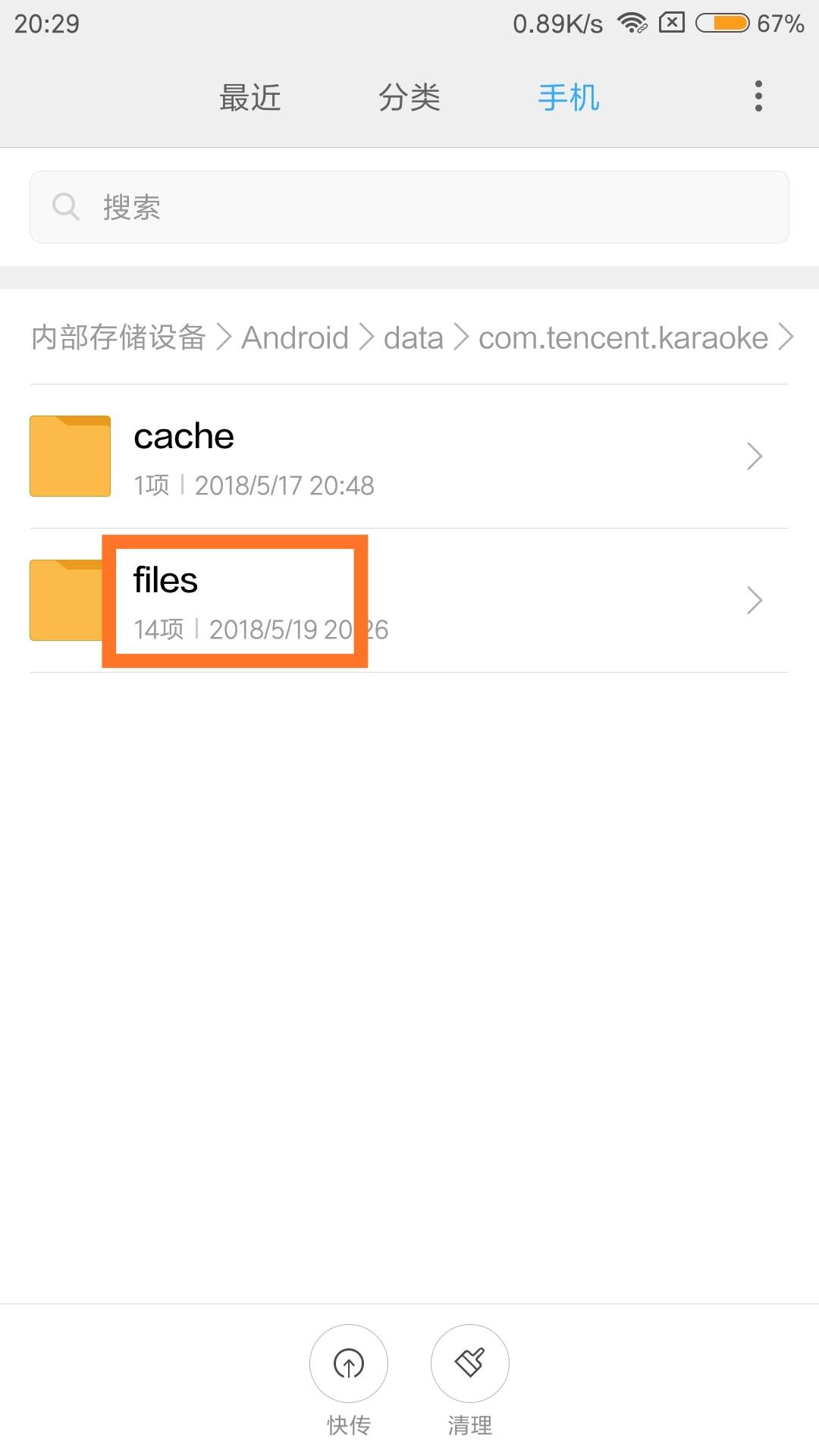 全民k歌怎么删除作品，全民k歌怎么删除作品（如何删掉qq里的全民k歌的作品）