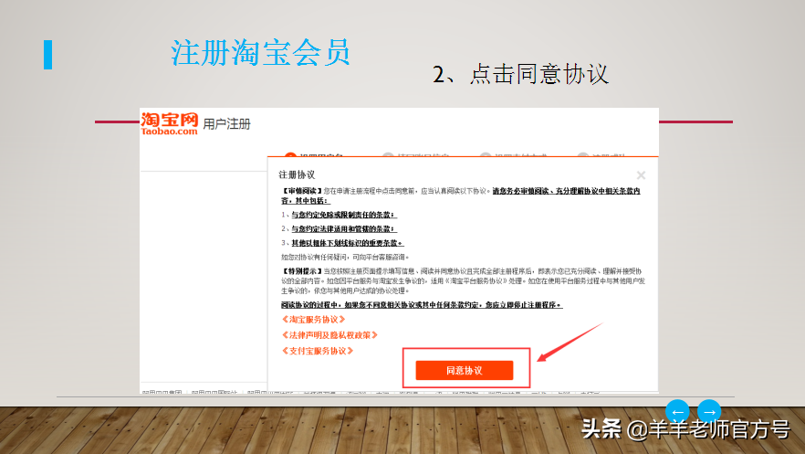 淘宝实名认证(实名认证人脸识别)