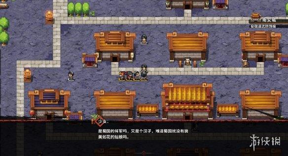 三国战纪圣火令在哪里，三国战纪火令牌哪里出（《吞食孔明传》全攻略详解）
