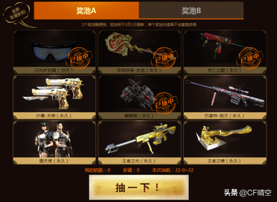 cf手游点券充值在哪，cf点券怎么充值（CF当中“氪金”活动都有一个共同点）