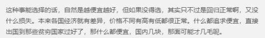 steam怎么修改地区为中国，steam怎么改地区（换区买便宜游戏更困难了）