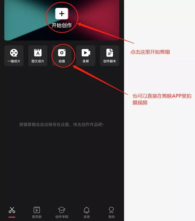今日头条怎么赚钱，怎么在今日头条上赚钱（今日头条5大赚钱方式分享）