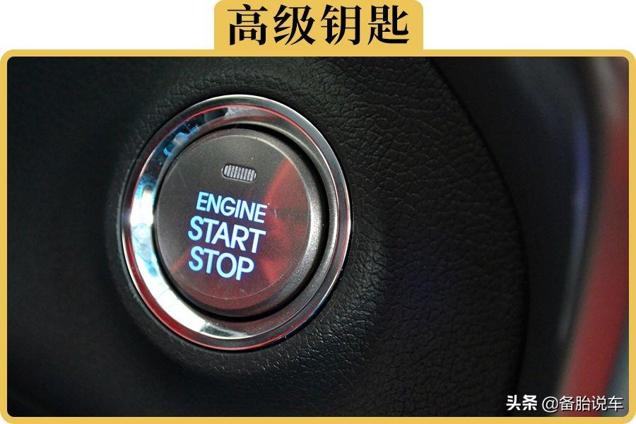 无钥匙进入系统（汽车无钥匙启动）