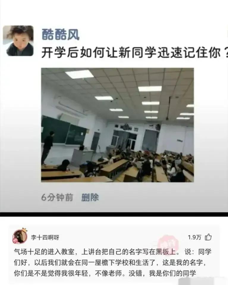 刚进群怎么打招呼有情商的人，入职新进群说的客套话