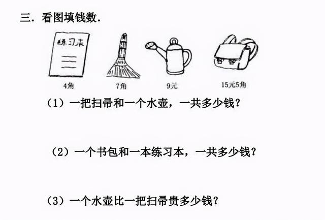 压岁钱是什么意思，梦见给孩子压岁钱是什么意思（对孩子进行金钱教育更有意义）