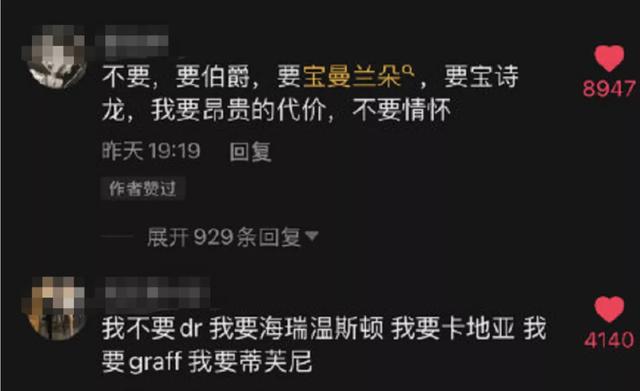 dr钻戒真的只能买一次吗，dr真的只能买一次吗（“不敢送DR钻戒的男友还能要吗”）