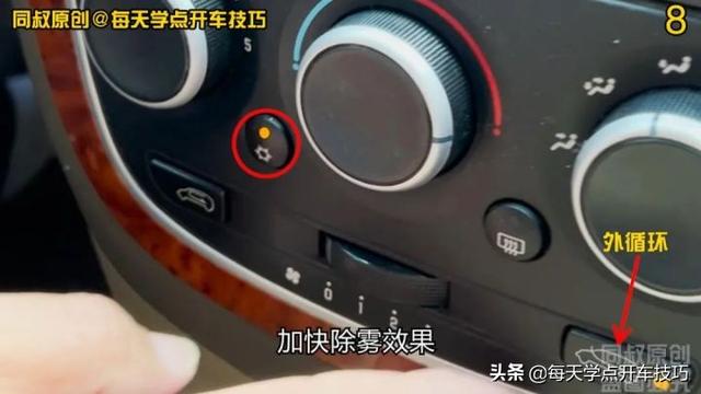 汽车空调外循环，汽车空调外循环怎么关（关乎健康关键时候可以保命）