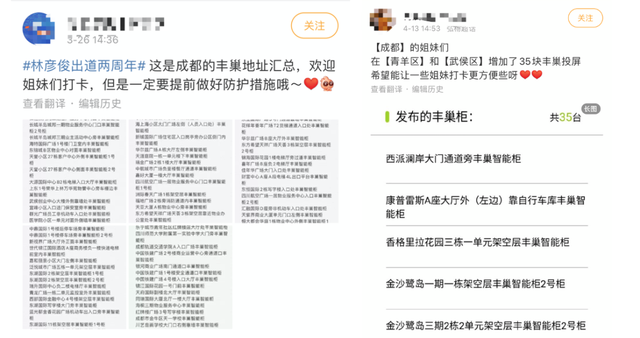 丰巢柜尺寸多少，丰巢柜尺寸多少比较好（才是丰巢的“金主爸爸”）