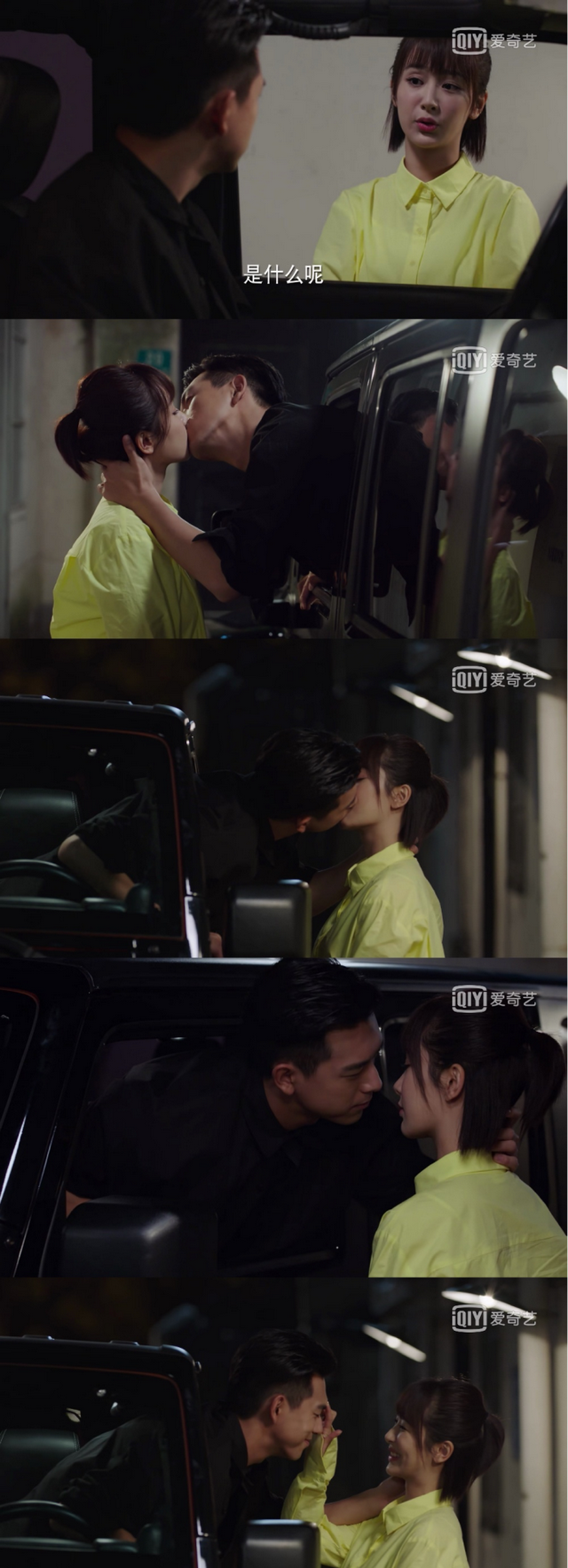 亲爱的热爱的韩商言，微信头像，亲爱的热爱的韩商言（面红心跳何止佟年）