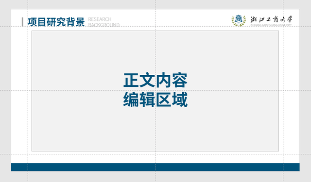 ppt保存快捷键，PPT 快捷键（发现这4个雷区不注意）