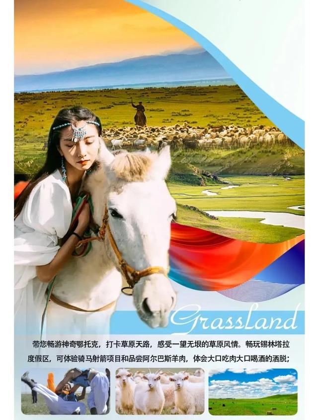 网友说的天堂是啥，天堂是什么（腾格尔唱哭90后的《天堂》到底在哪里）