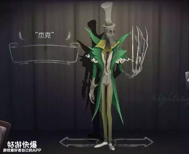 第五人格动态头像，第五人格联动+二周年头像微信（《第五人格》X伊藤润二联动第一弹）