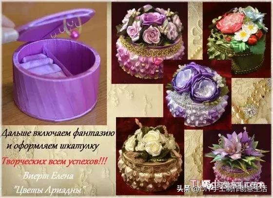 手工小魔盒制作方法，手工小魔盒制作方法步骤（丝带剪一段对折拼一拼）