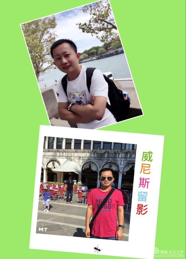 欧洲八国游是哪八个国家，欧洲游有几个国家（王立华：行者无疆欧洲八国游）