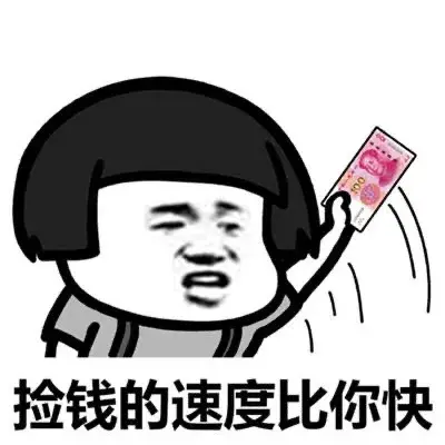 捡到100元马上花掉一小部分，捡到100元是福还是祸（盘点那些年科学解释不了的事件⑴十字路口的钱你还敢捡吗）